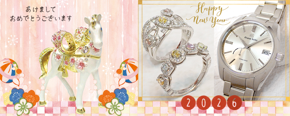 グランドセイコー60周年記念モデル | 藤塚時計店