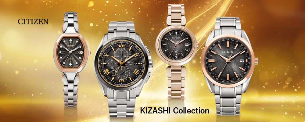 ウォッチ | 藤塚時計店