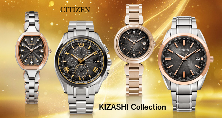 CITIZEN KIZASHI Collection