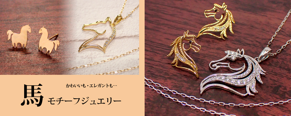 パープルゴールド | 藤塚時計店