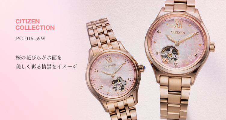 CITIZEN COLLECTION/PC1015-59W