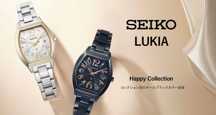 SEIKO LUKIA【SSQW101】