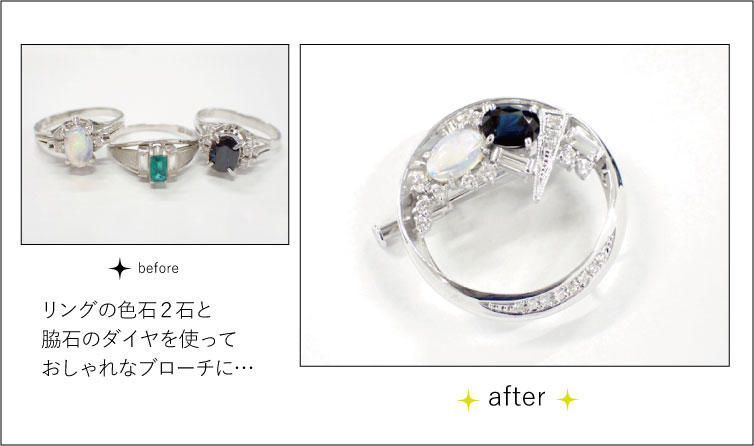 オパール・サファイア・エメラルド・脇石のダイヤを使用してブローチを作成させていただきました。