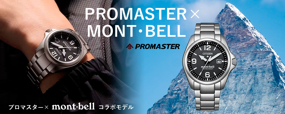 グラヒック　復刻版 キングセイコー、復刻44KSKに「亀戸」型打グラデーション文字盤の新