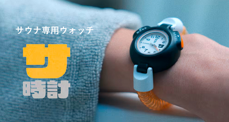 CITIZEN PROMASTER mont-bellコラボレーションモデル