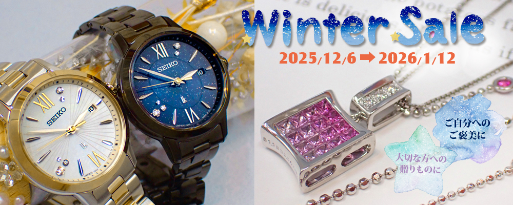 華真珠 | 藤塚時計店