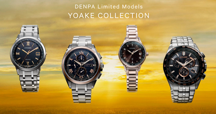 DENPA Limited Models YOAKE COLLECTION