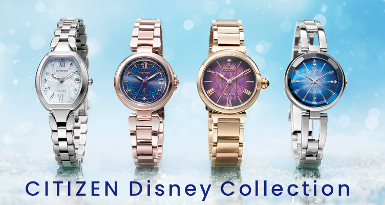 CITIZEN Disney Collection『アナと雪の女王』限定モデル