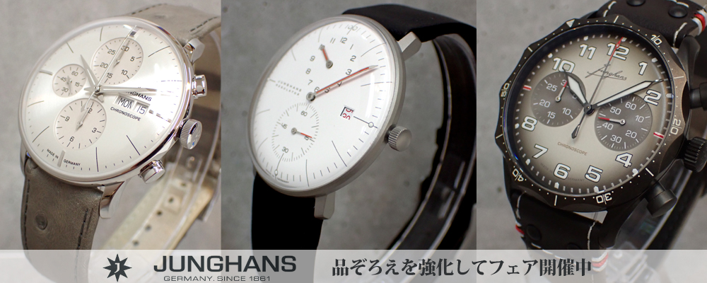 セイコー時計 セイコー プロスペックス＞スピードタイマーより、 飽くなき挑戦