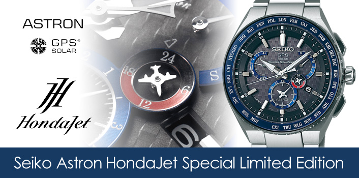 Seiko Astron HondaJet Special Limited Edition | 藤塚時計店