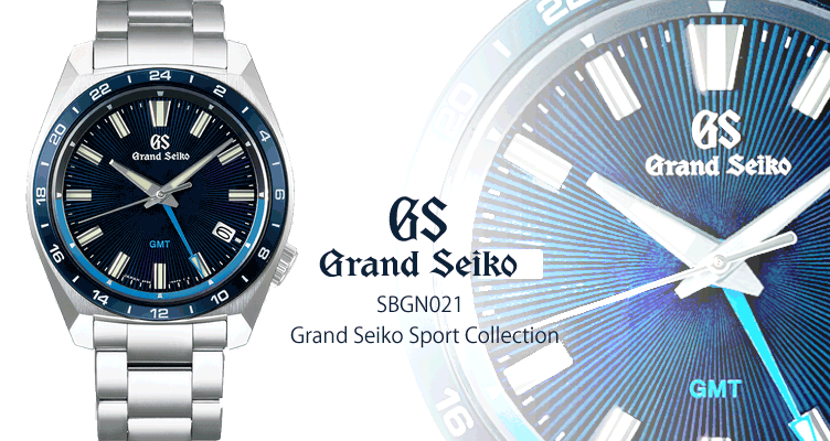 Grand Seiko【SBGN021】